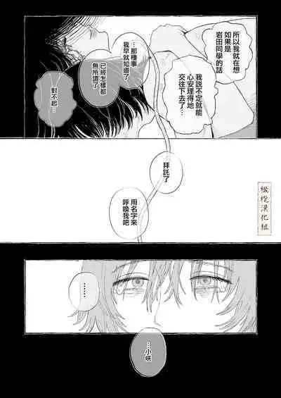 haru no yo ki hi ni|在这良辰春日里