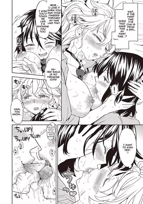 Uso o Tsukaneba Yuri ni wa Narenu | If a Lie Is Not Told, It Cannot Become Yuri
