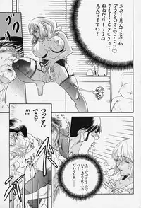 [Tappu] Milk Communication