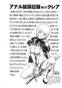 (C72) [Rat Tail (Irie Yamazaki)] CLAYMORE FILE (Claymore!)