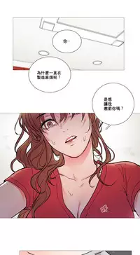 [The Jinshan] Sadistic Beauty | 虐美人 Ch.1-50[Chinese] [17+沒有漢化]
