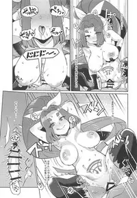 Dorei Shoufukan Hatsuharu Kai Tsui