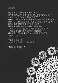 (C80) [odin (Kurokawa IZUMI)] Kinoko no Sasoi 7 (Touhou Project)