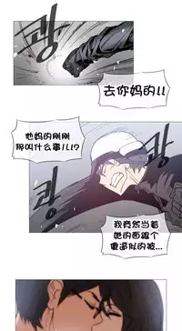 HouseHold Affairs 【卞赤鲤个人汉化】1~29话(持续更新中)