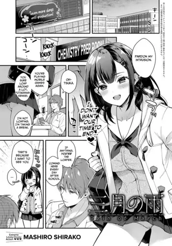 ふわふわ マシマロ