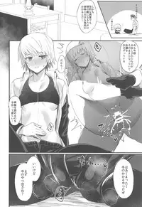 (C95) [Takeritake Daishuukakusai (Echigoya Takeru)] Ore no Douki ga Inran kamo Shirenai (Hunter x Hunter)