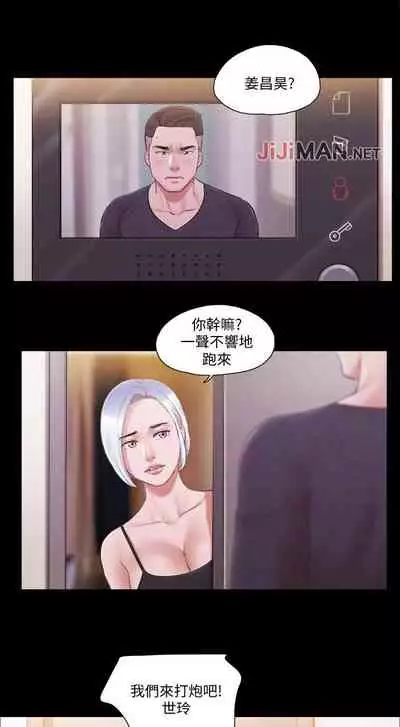 【周五连载】协议换爱(作者:遠德) 第1~60话