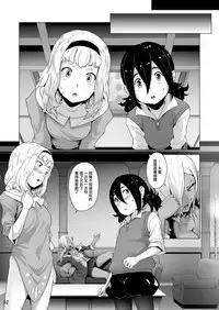 [Jukuseiya Koubou (Hamunohito)] Tentacle Tamer! Episode 5 | 觸手訓練師! Episode 5 [Chinese] [沒有漢化] [Digital]