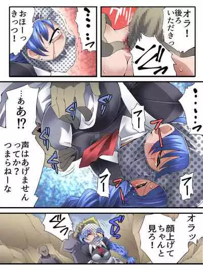 [Atelier Hachifukuan (Hachikumo Ginjirou)] Superheroine Yuukai Ryoujoku ANOTHER TRY 03 