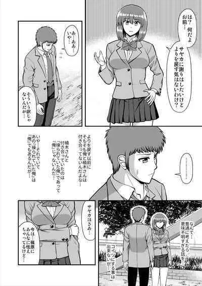 Tenshi no Appli de Kataomoi no Kare o Watashi no Koibito ni Shite Mita.