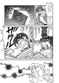 [Toufuya] nichiyou wa nadja (Ashita no Nadja)