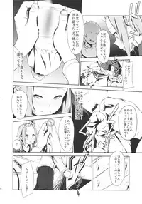 [†NIL† (Fujibayashi Haru)] LOVELESS -a count of funf- (K-ON!)