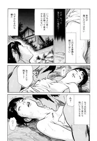 [Tomisawa Chinatsu, Hazuki Kaoru] My Pure Lady Vol.8