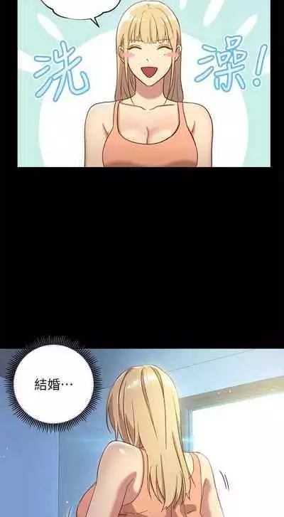 【周二连载】继母的朋友们(作者:Red-A&頸枕) 第1~68话