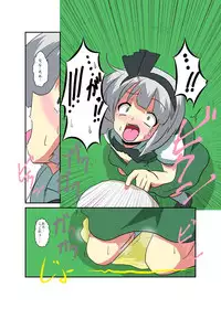 [Ameshoo (Mikaduki Neko)] Touhou TS monogatari ~youmu-hen ~ (Touhou Project) (Chapter 1 & 2)
