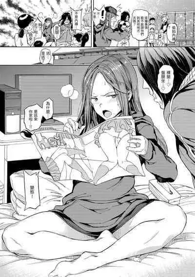 Tanetsuke Program | 配種計畫