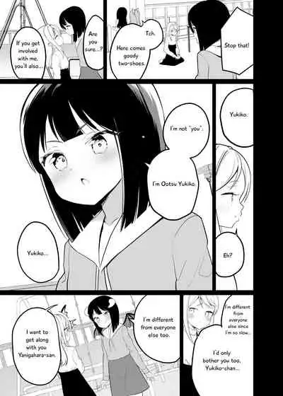 [House Saibai Mochi (Shiratama Moti)] Succubus no Yuri na Hanashi 1 and 2 (Chapter 1-19)