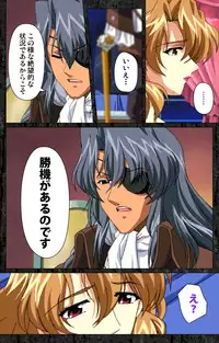 [AliceSoft] [Full Color Seijin Han] DARCROWS Daiichimaku Complete Ban [Digital]