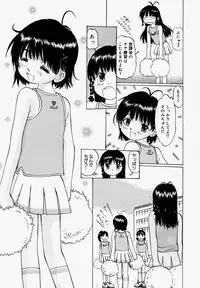 [Manno Rikyuu] Pantsu Agerune