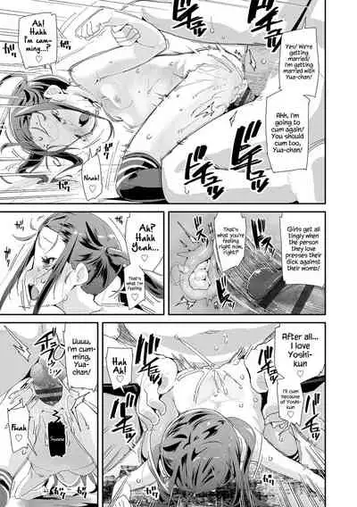 Otona no Omocha no Tsukaikata | How to Use an Adult's Toy