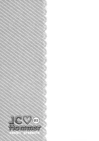 (C90) [Oasis+ (Usashiro Mani)] JC03 Hammer [Chinese] [绅士仓库汉化]