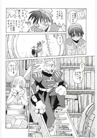 [Dowman Sayman] VIDE