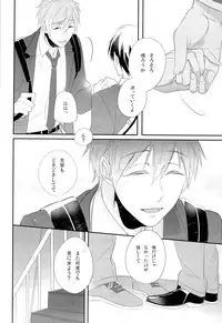 (SPARK8) [PureSlider., COLOR PALETTE (Matsuo, Shiho)] Ore x Mako (Free!)