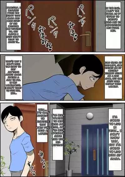 Mama Ga Aitsu Ni Netora Reta