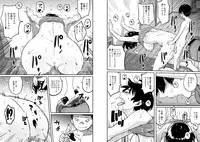 [Hana Hook] Hahaoya Shikkaku Elite Oyako no M Buta Netorare Tenraku Jinsei