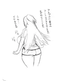 [TETRODOTOXIN (Nise Kurosaki)] Garnet-san no M Mesu Mode & S Mesu Style (Dragonaut) [Digital]