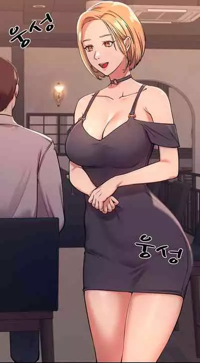 Is There No Goddess in My College? Ch.14/?