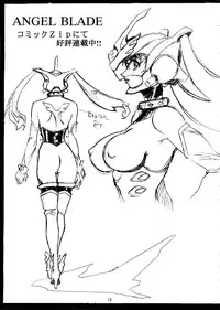 (C57) [Megami Kyouten (Aoki Reimu)] Natsu Otoko Matsuri Kai - Men’s Carnival in SUMMER! Kai (Angel Blade)