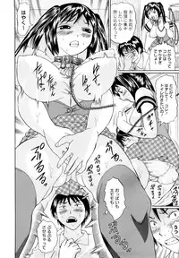 [Ninomiya Ryouzo] Yutousei wo Otosou