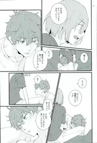 (C90) [Phlodexy (Yamano)] Tarisaretari (High☆Speed! Free! Starting Days)