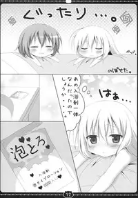(C92) [Muzin Syoujo (Korie Riko)] coco tino 3 (Gochuumon wa Usagi desu ka?)