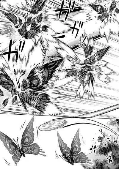 [Inashita Shinai, Seiji] Tensei Shitara Joban de Shinu Naka Boss Datta - Heroine Kenzokuka de Ikinokoru 3 | 转生为初期就死掉的中boss~将女主人公眷属化来活下来~ 第三卷 [Chinese] [Moeblack个人AI汉化]