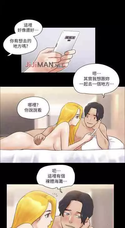 【周五连载】协议换爱(作者:遠德) 第1~60话