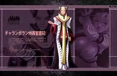 [Waffle] Kyonyuu Fantasy 4 -Shuudoushi Astor- Digital Character Image Collection