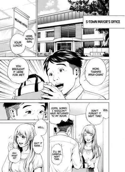 [Yuuki Ryo] Netorareru.~ Tsuma ga Ochi Yuku Hen'ai Kairaku no Hate ni...1-4 | NETORARERU, A Wife's Descent Into Sinful Pleasures 1-4 [English] [Decensored]