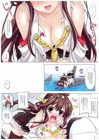 (C86) [Watsukiya (Watsuki Rumi, Yuuki Sei, HIROSI)] COLORS! 15 (Kantai Collection -KanColle-)