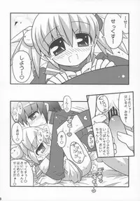 (C69) [Etoile Zamurai (Gonta, Yuuno)] Sukisuki Okosama Pantsu 7