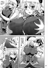 (C85) [Honey Bump (Nakatsugawa Minoru)] Nippon no Kanpai Collection -Soukangou- (Kantai Collection -KanColle-)