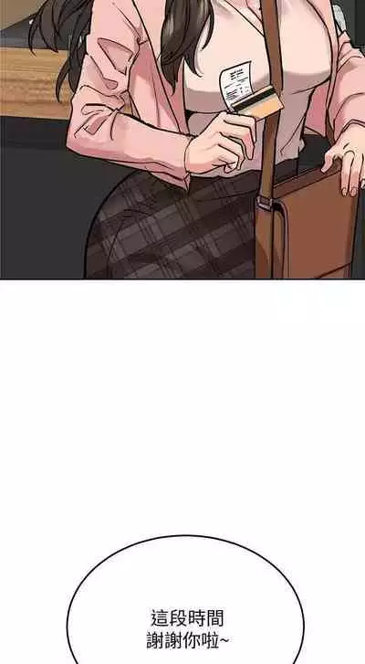 要對媽媽保密唷!-IT'S A SECRET 01-15 CHI manhwaroshixp.wordpress.com