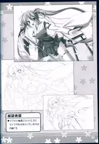 (C79) [AquaGrapher!! (Matui You)] colorful voice! (VOCALOID)