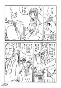 (C61) [Sendouya (Juan Gotoh)] Minshu Teikoku 4 - Democratic Empire 4 (Various)