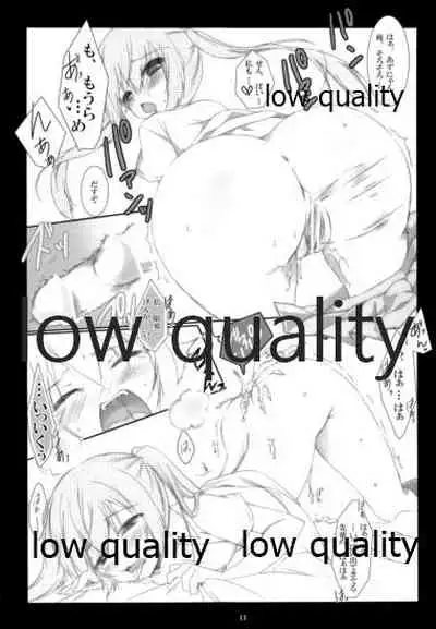 (C80) [Aomidoro (Yuunagi Sesina)] Aishite Azunyan (K-ON!)