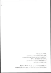(SC60) [ETC x ETC (Hazuki)] Tsukamitore! Golden Ran-Chance (Aikatsu!)