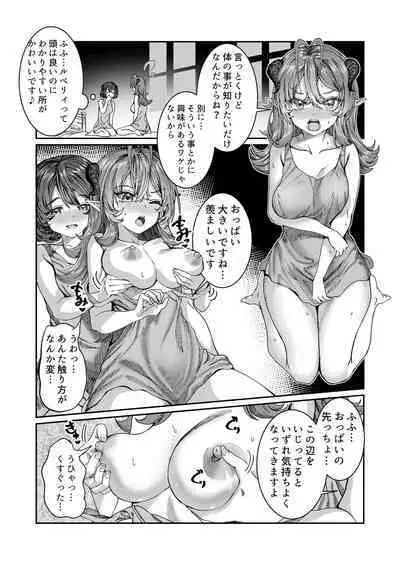 [Nokishita no Nekoya (Alde Hyde)] Dorei o Choukyou shite Harem Tsukuru ~Sodateta Dorei-tachi to Junai Harem H suru made no Hanashi~ "Manga Ban"