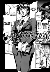 [Don Shigeru] Mechiku [English] [Munyu]