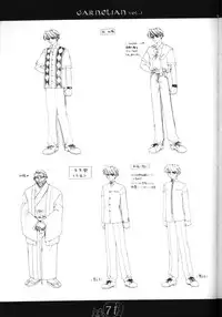 [CARNELIAN] CARNELIAN vol.2 - Re·Leaf Settei Shiryou Tsudo